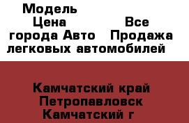  › Модель ­ Mercedes 190 › Цена ­ 30 000 - Все города Авто » Продажа легковых автомобилей   . Камчатский край,Петропавловск-Камчатский г.